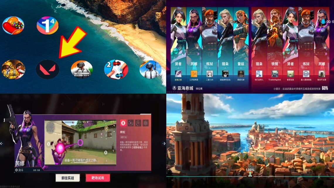 Valorant Mobile DOwnload